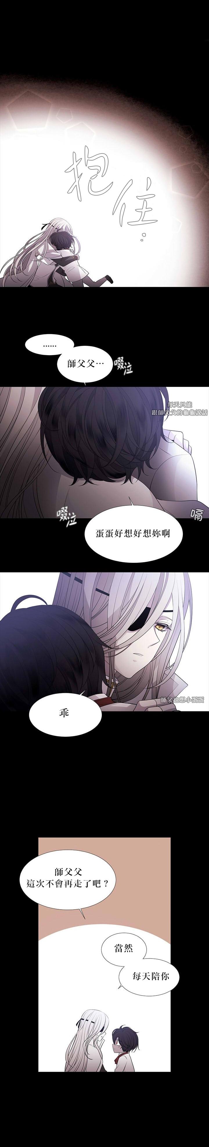 第18话28