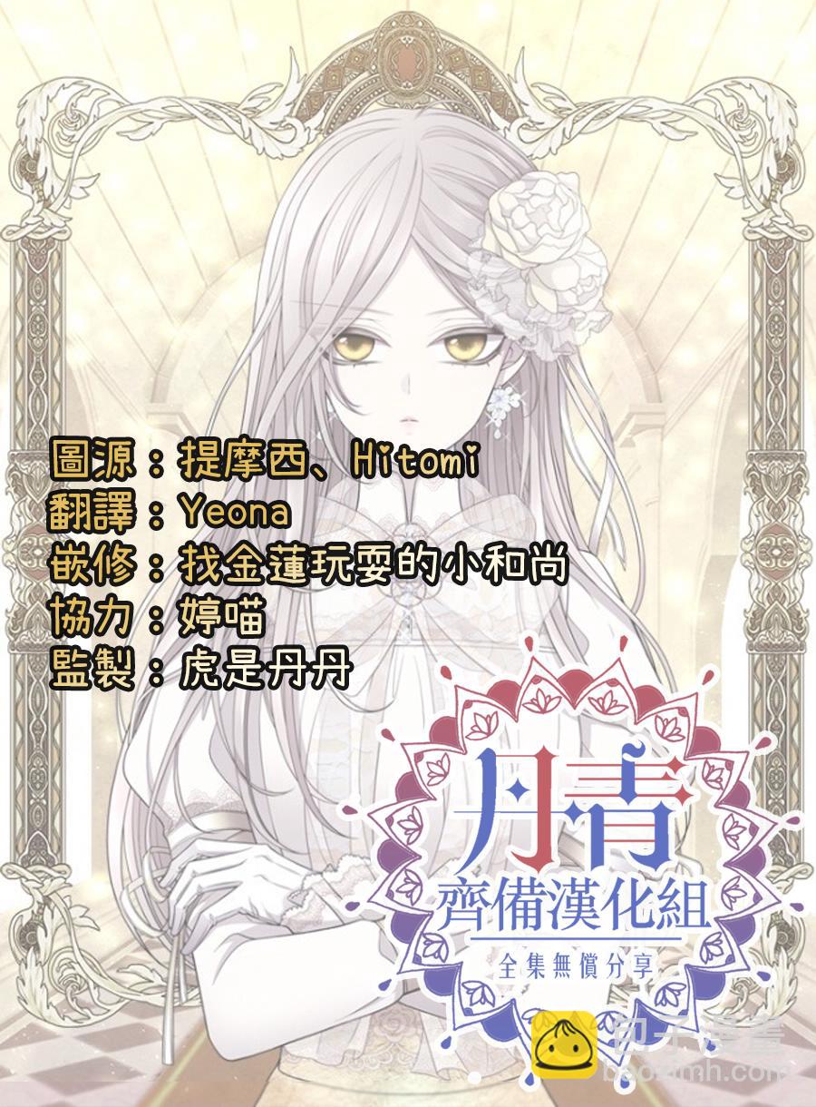 第18话30