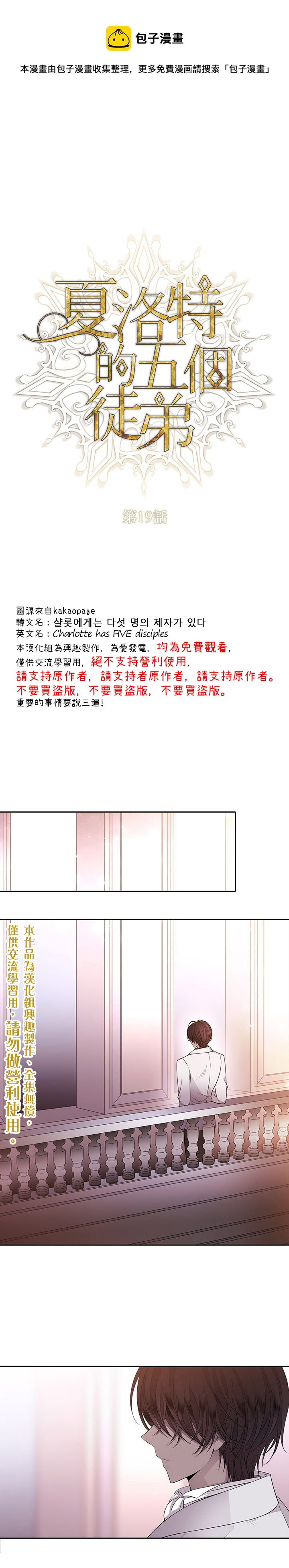 第19话0