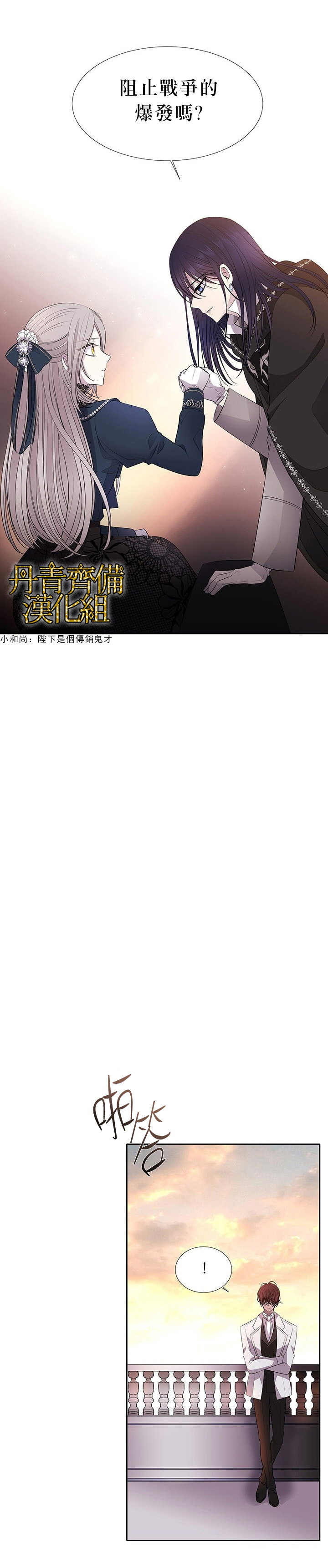 第19话10