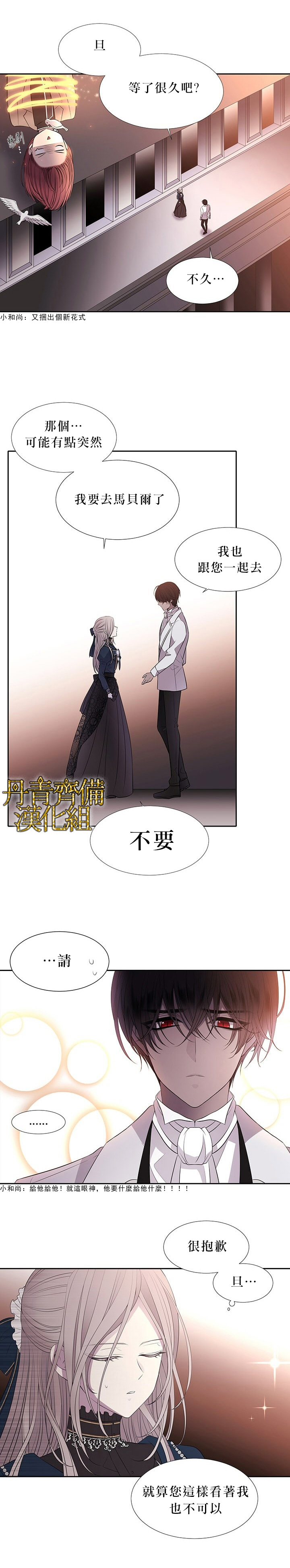 第19话11