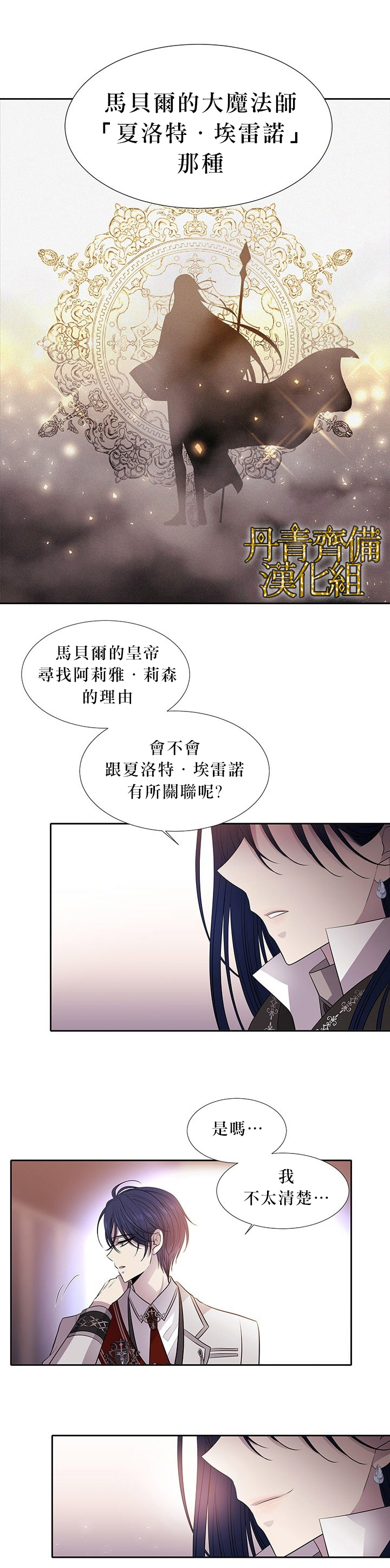 第19话16
