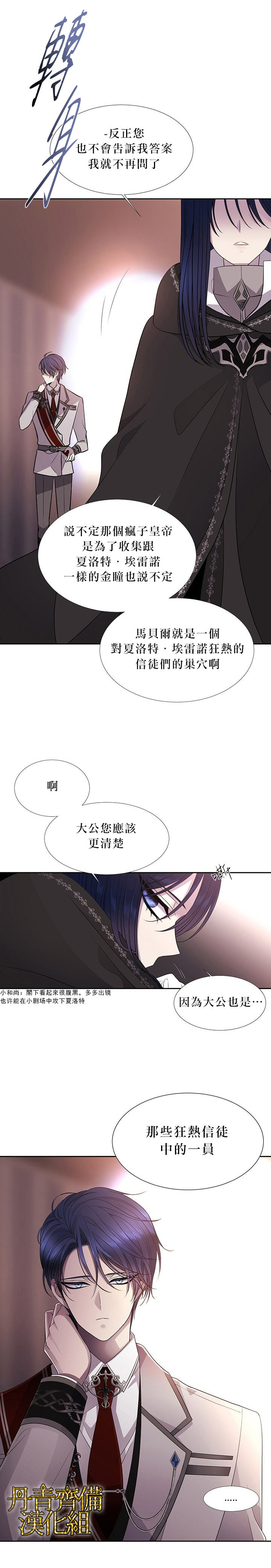 第19话17