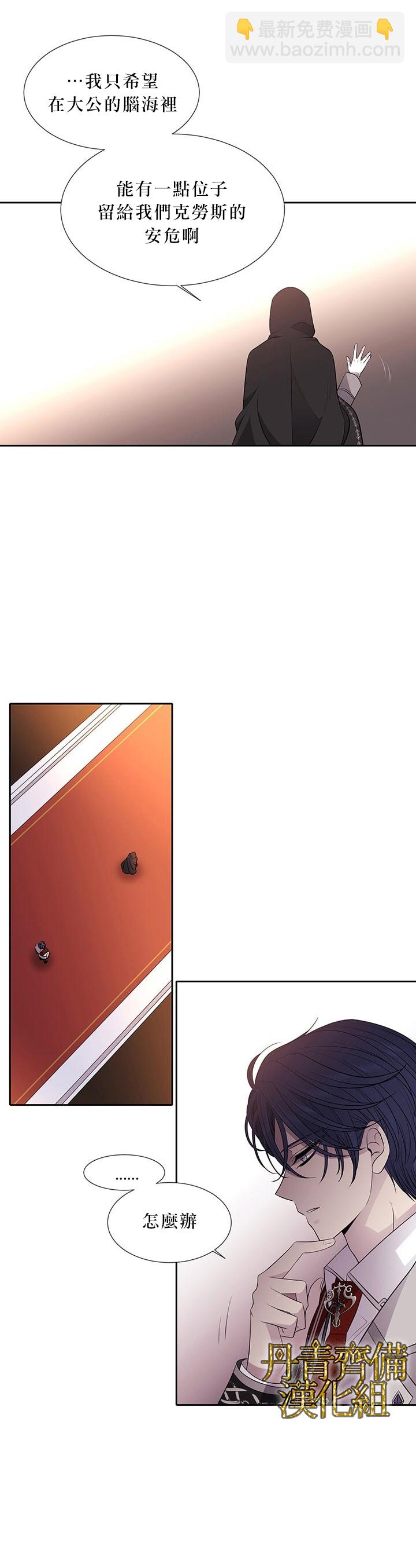 第19话18