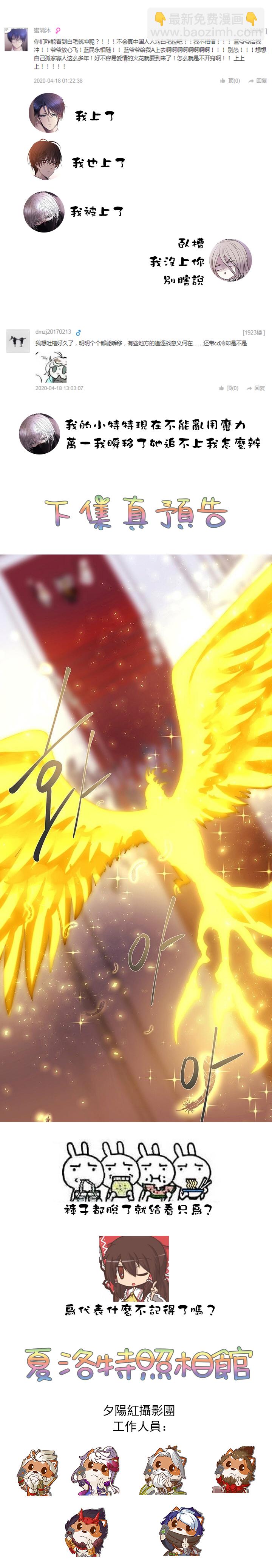 第19话22