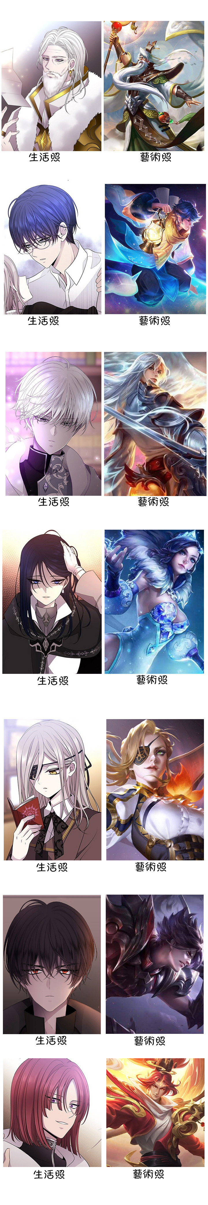 第19话23