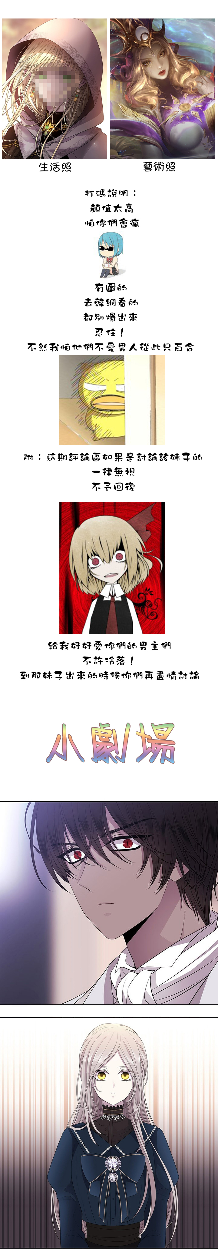 第19话24