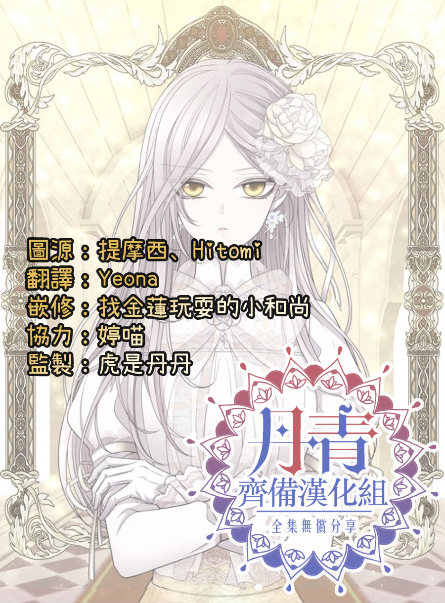 第19话26