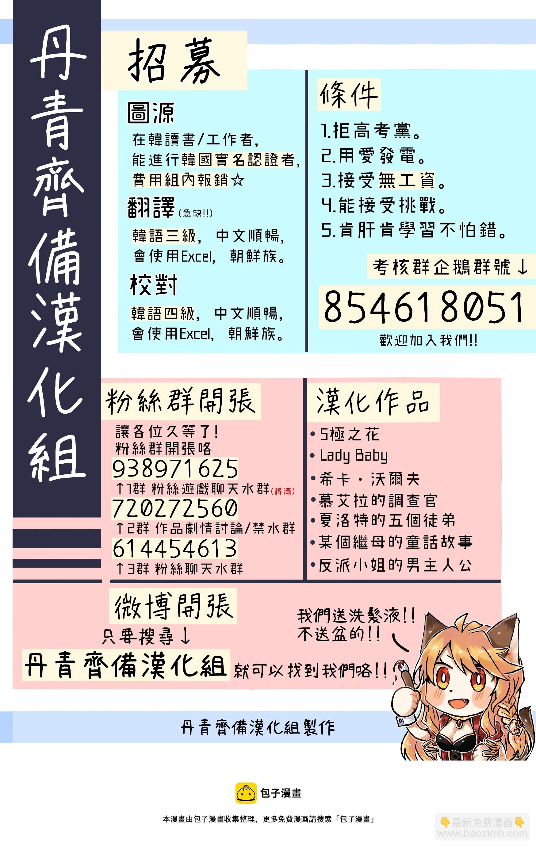第19话28