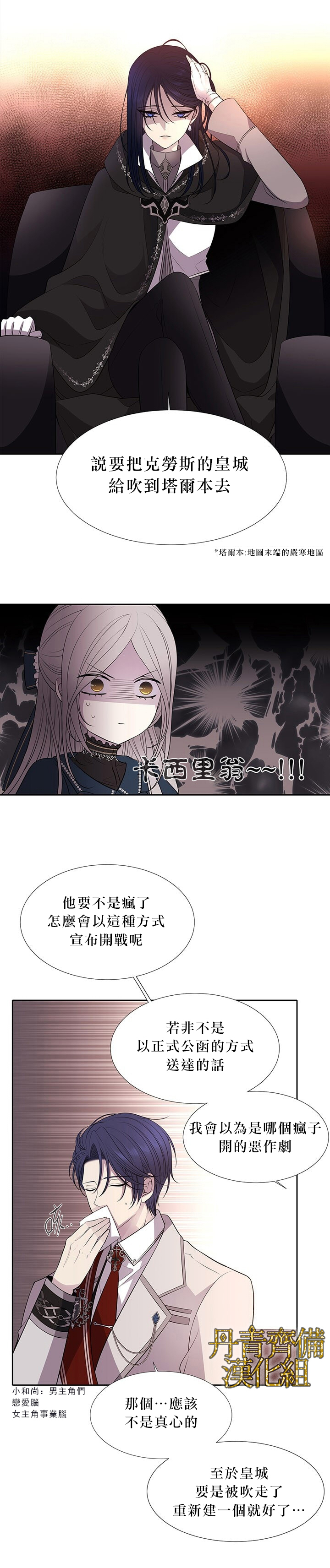 第19话5