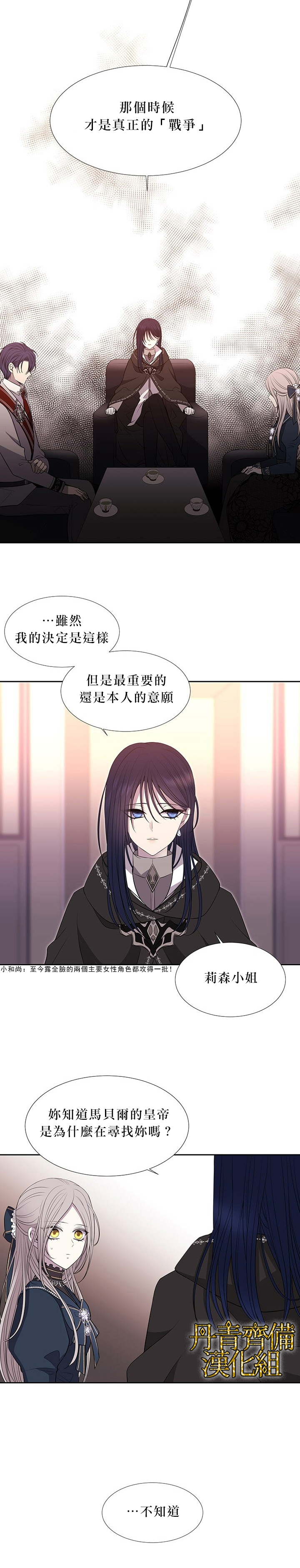 第19话8