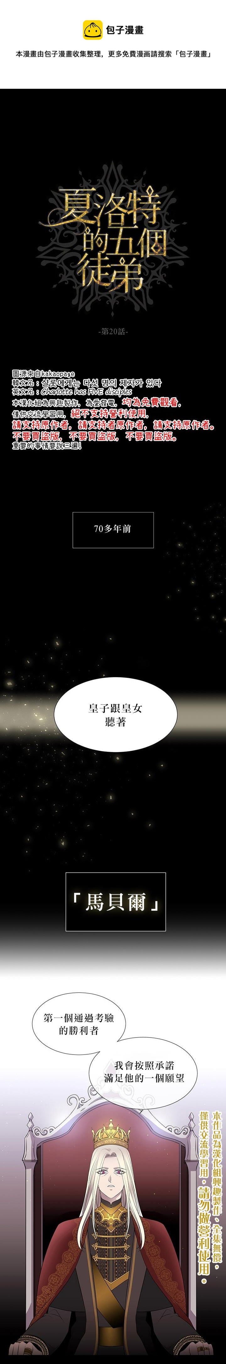 第20话0