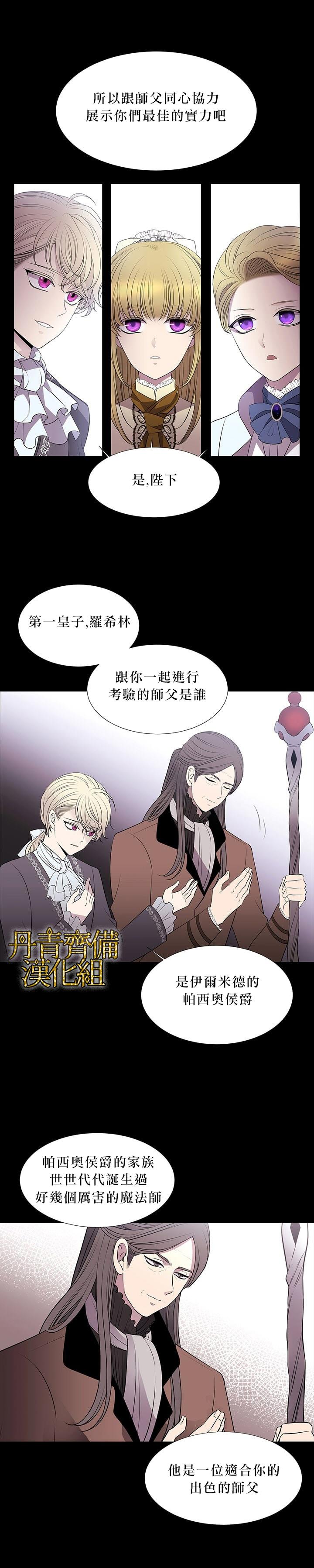 第20话1