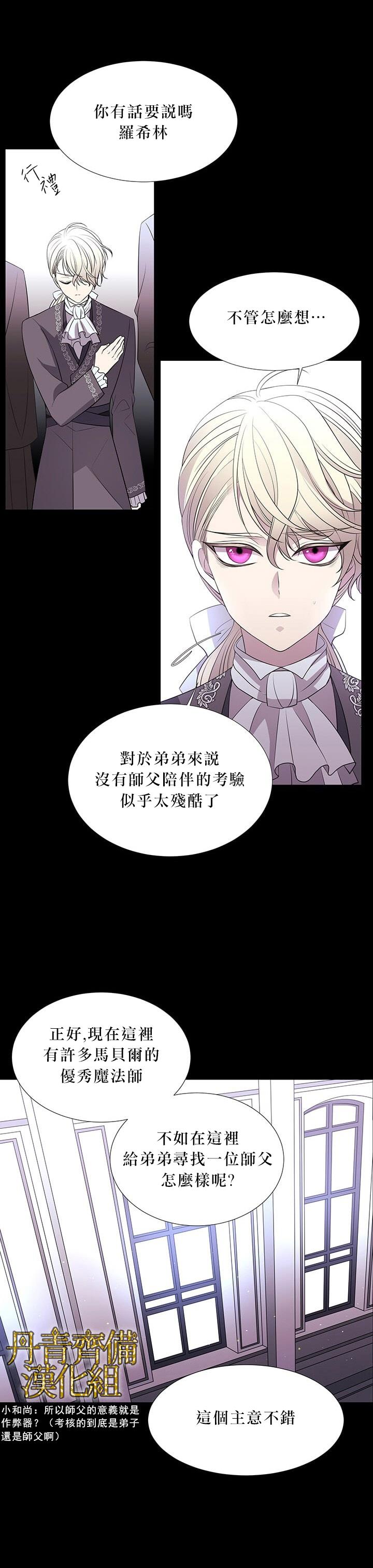 第20话10