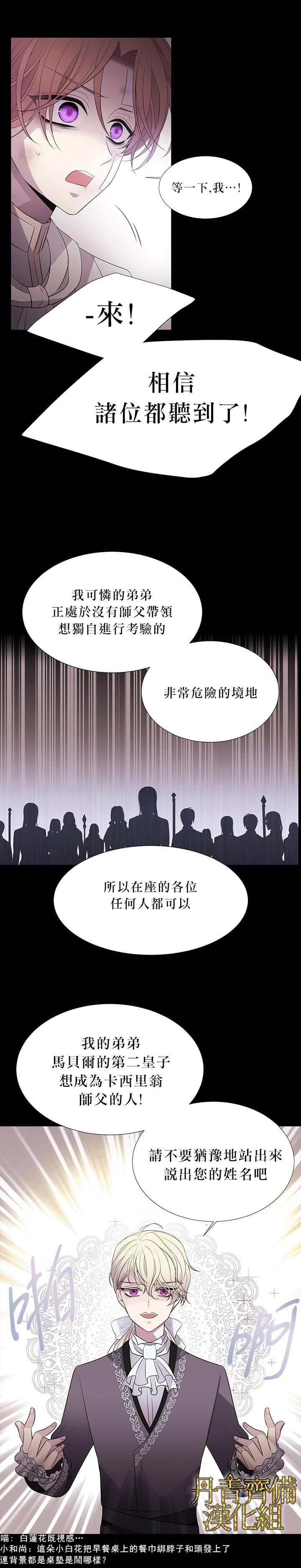 第20话11