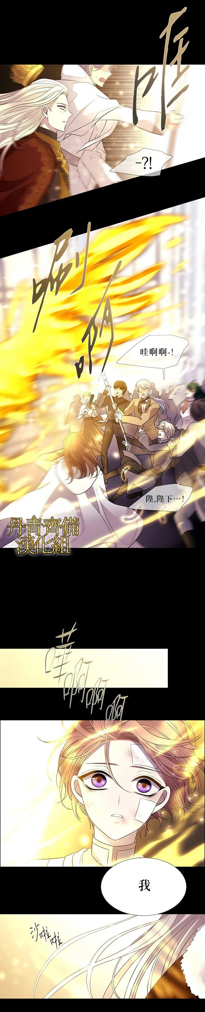 第20话15