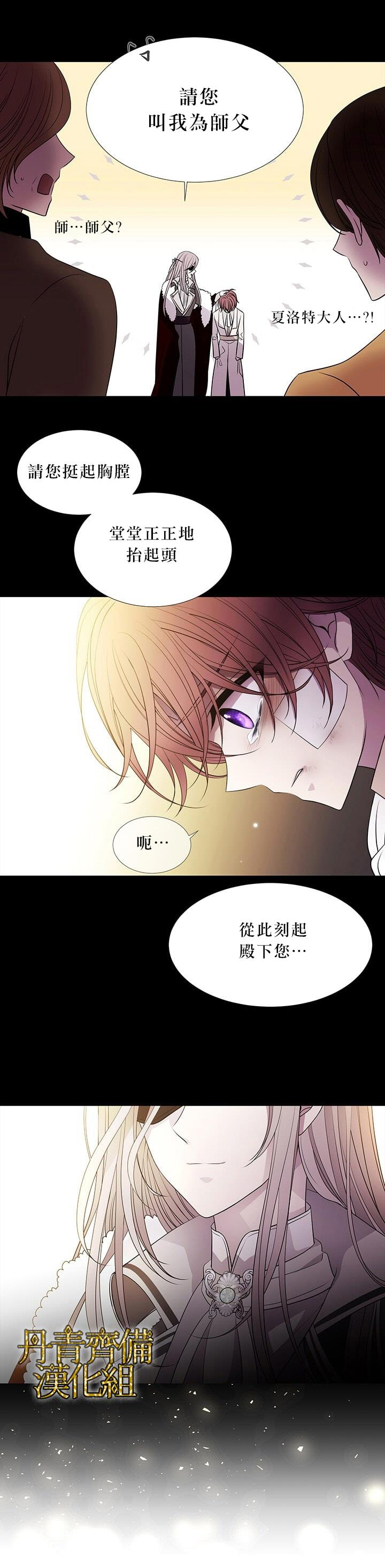 第20话18