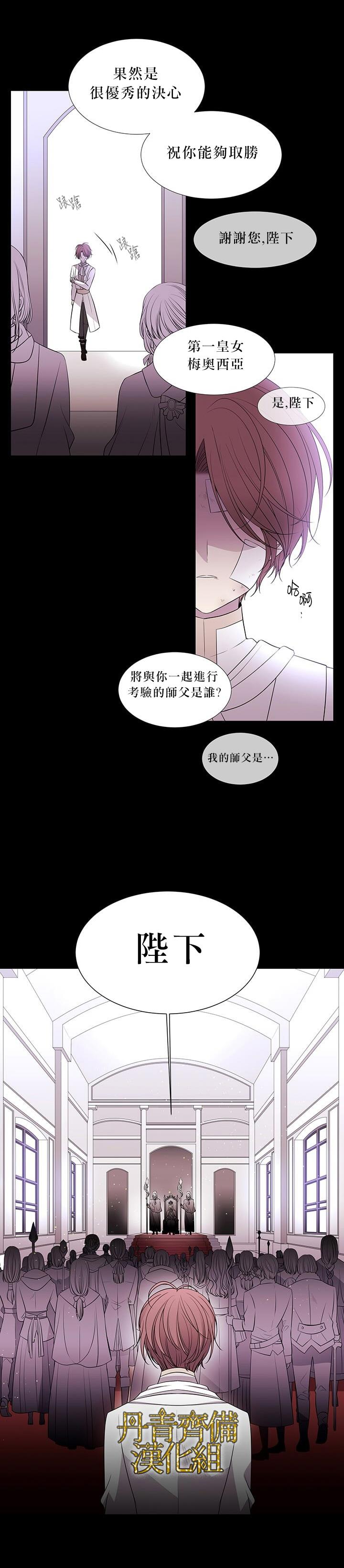 第20话3