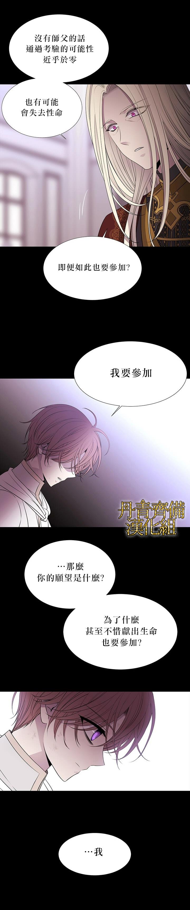 第20话7