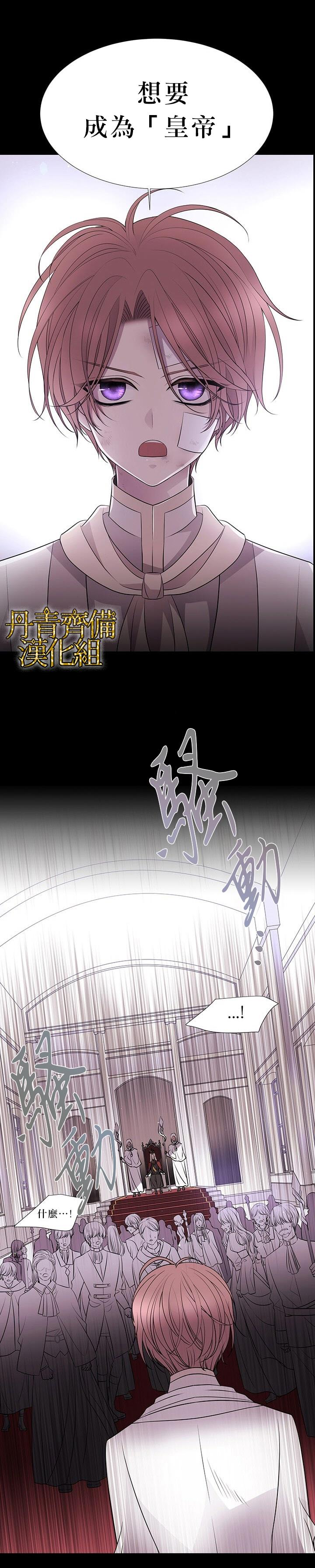 第20话8