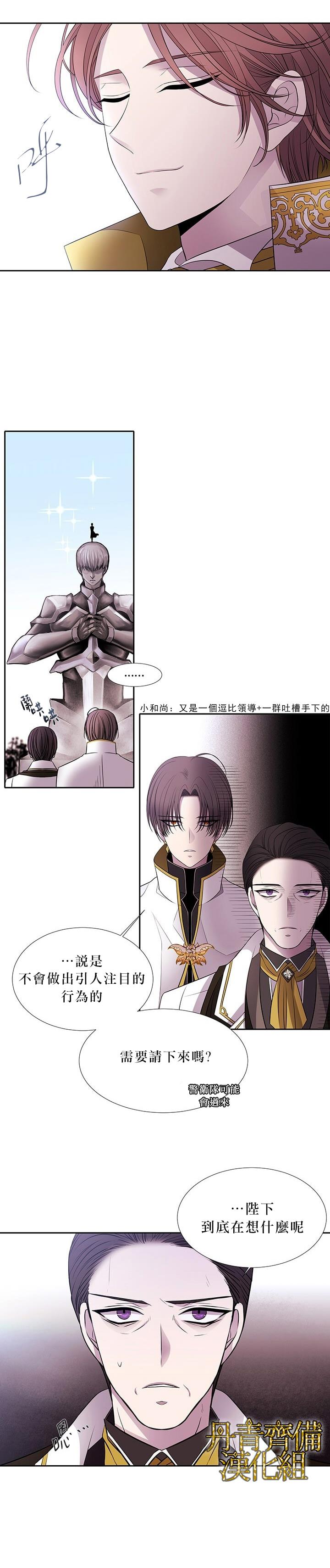 第21话1