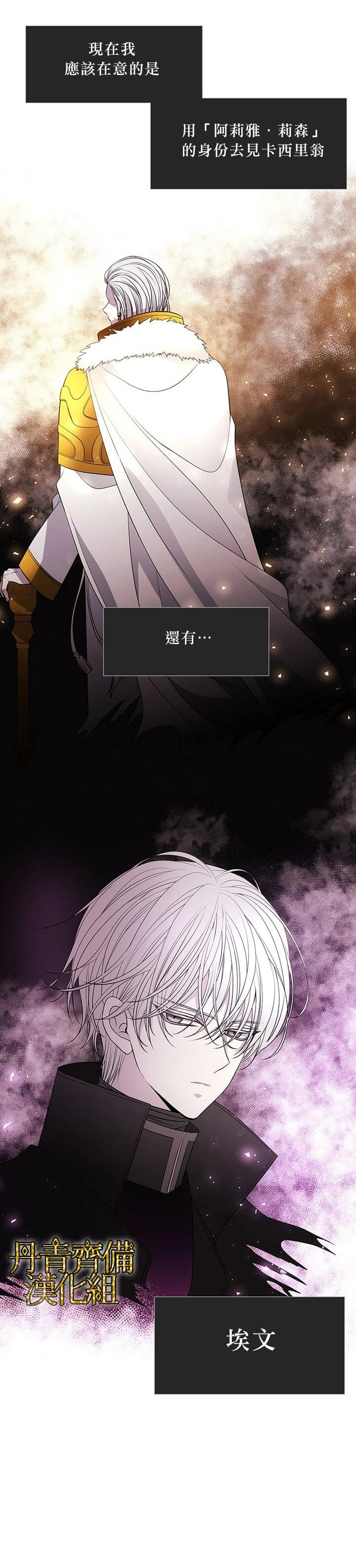 第21话11