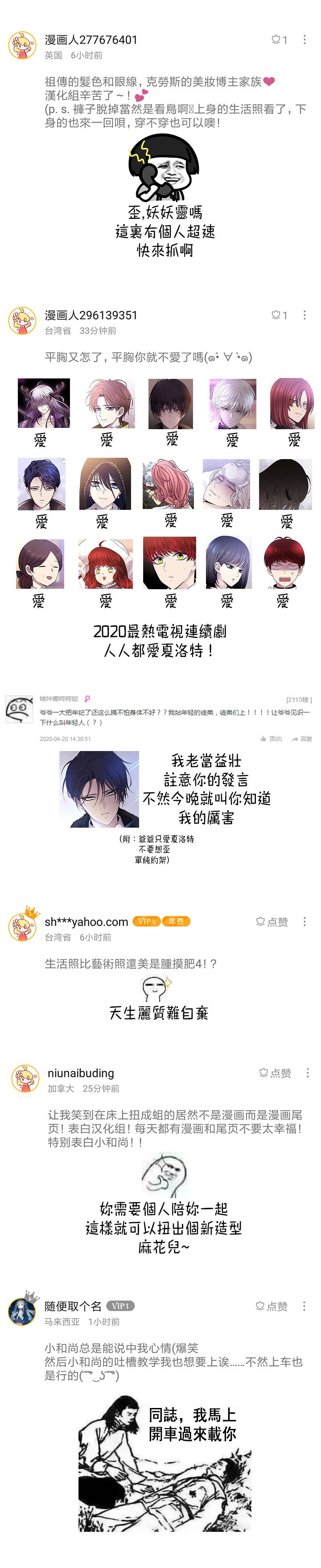 第21话21
