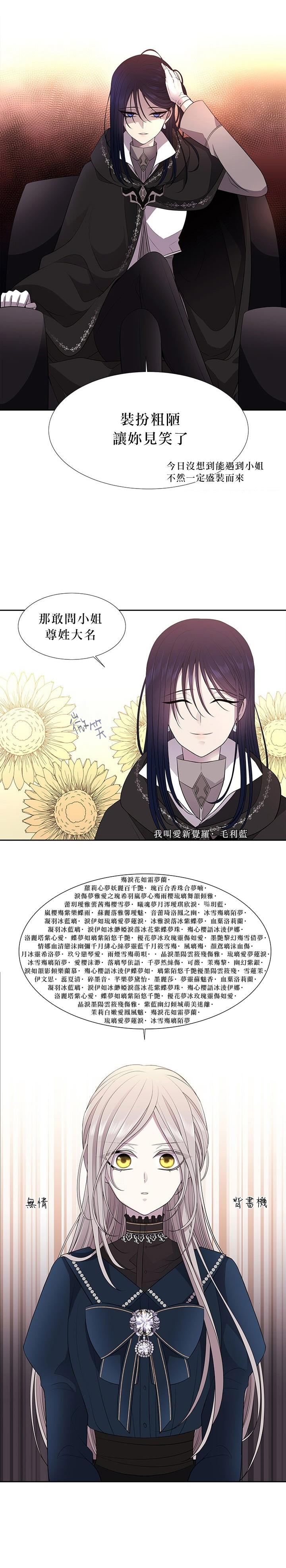 第21话27