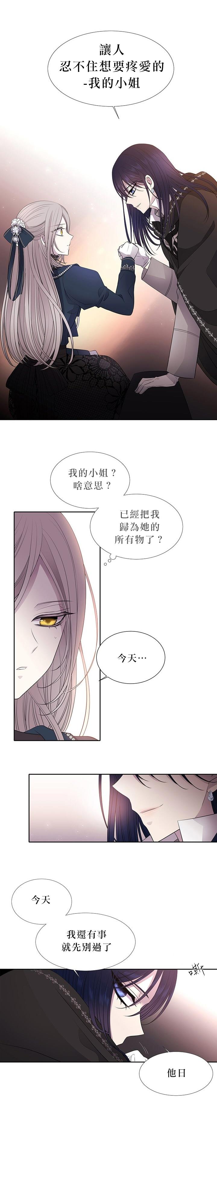 第21话29