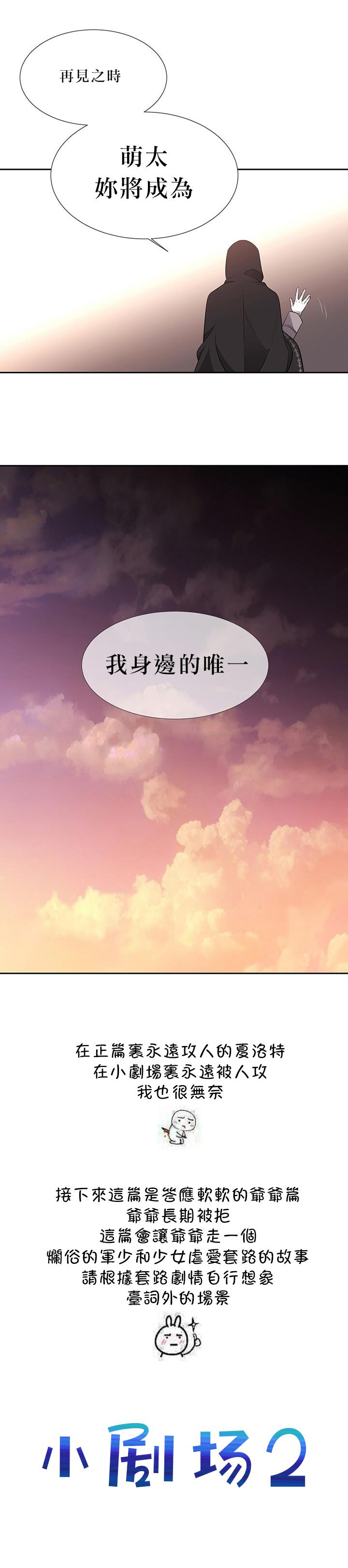 第21话30