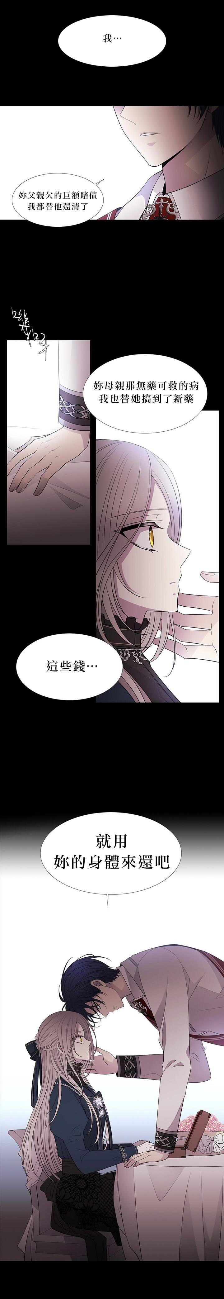 第21话32