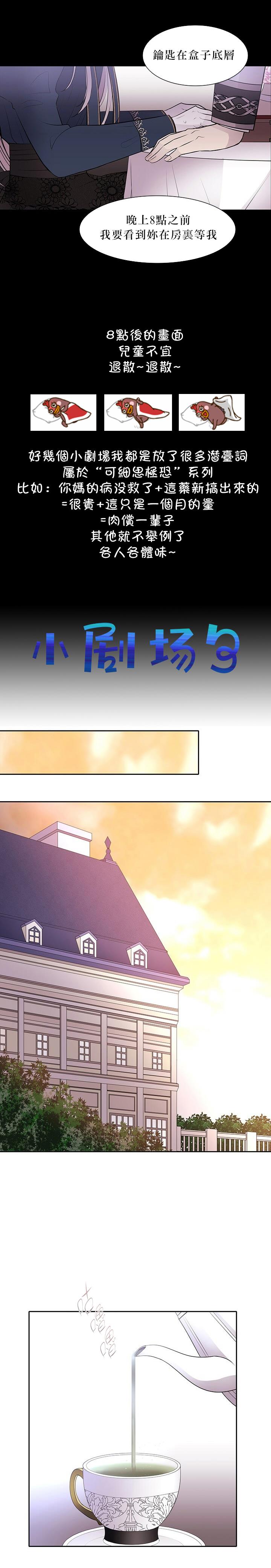 第21话33
