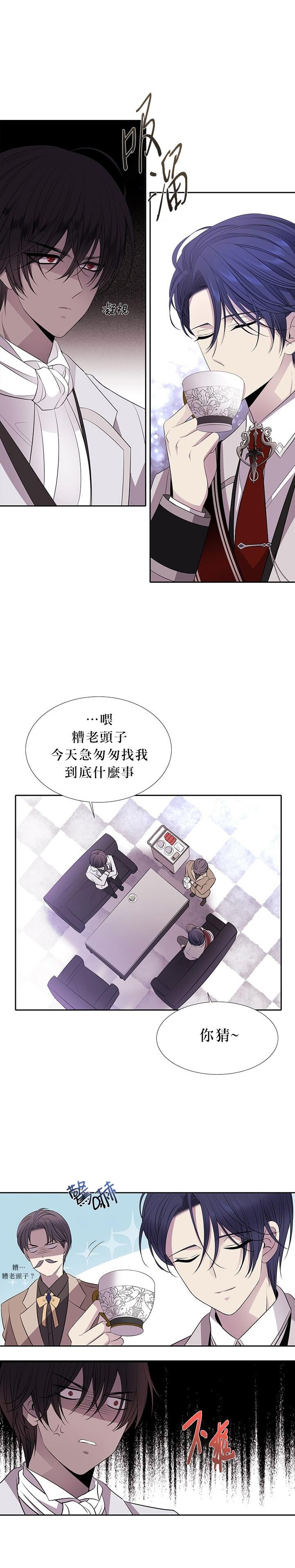 第21话34