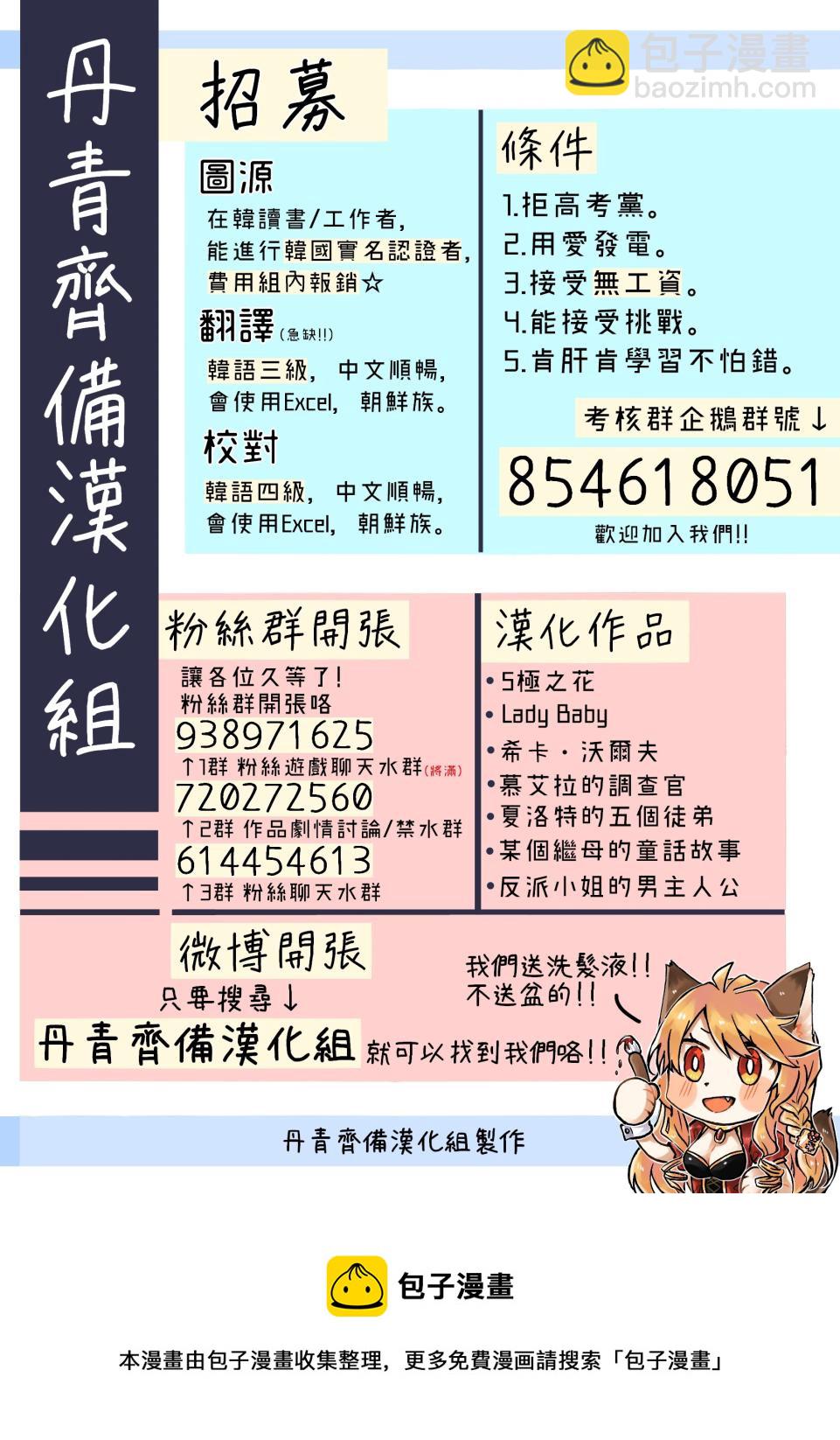 第21话41