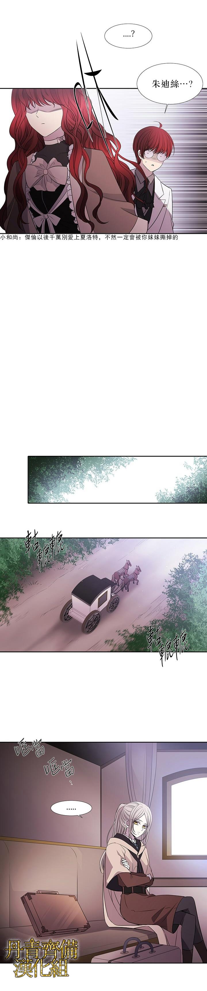 第21话5