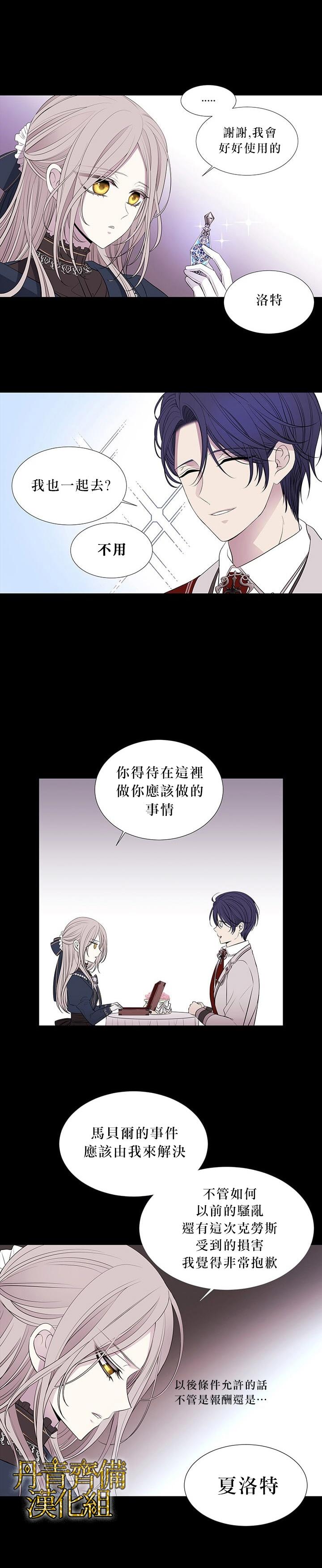 第21话7