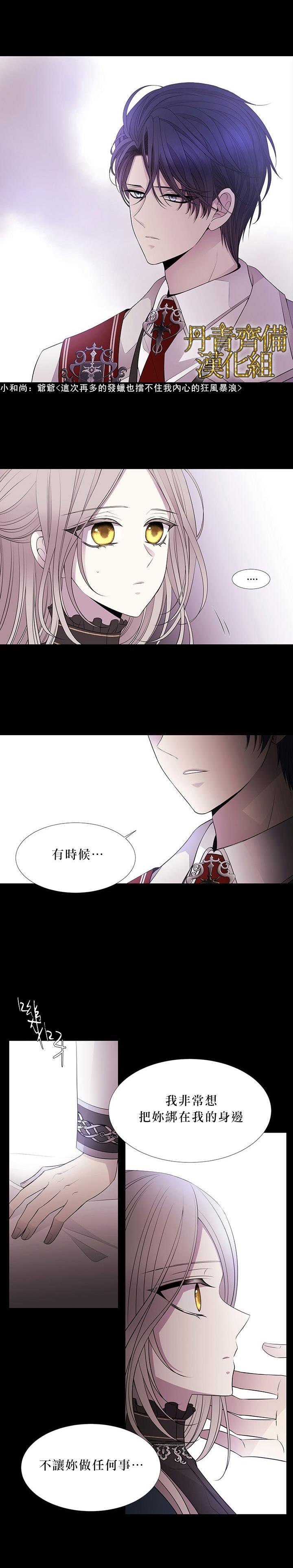 第21话8