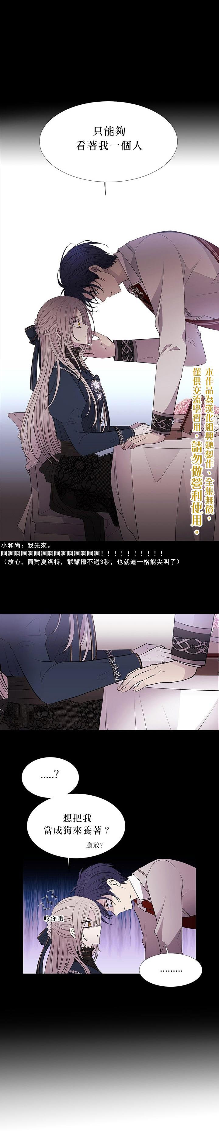 第21话9