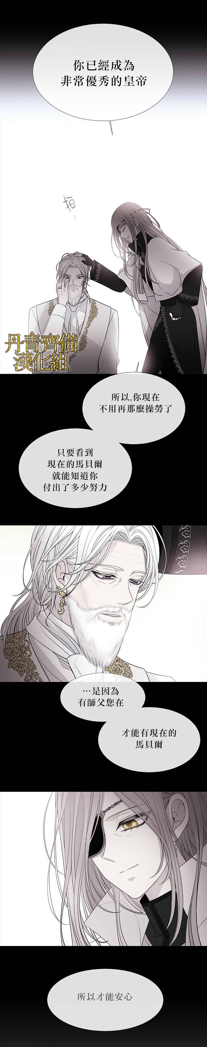 第23话10
