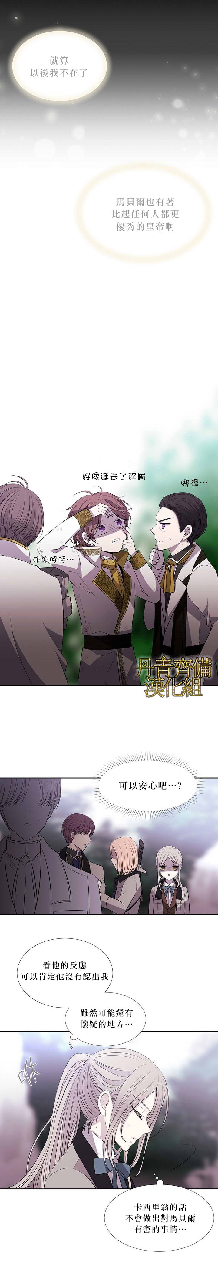 第23话11