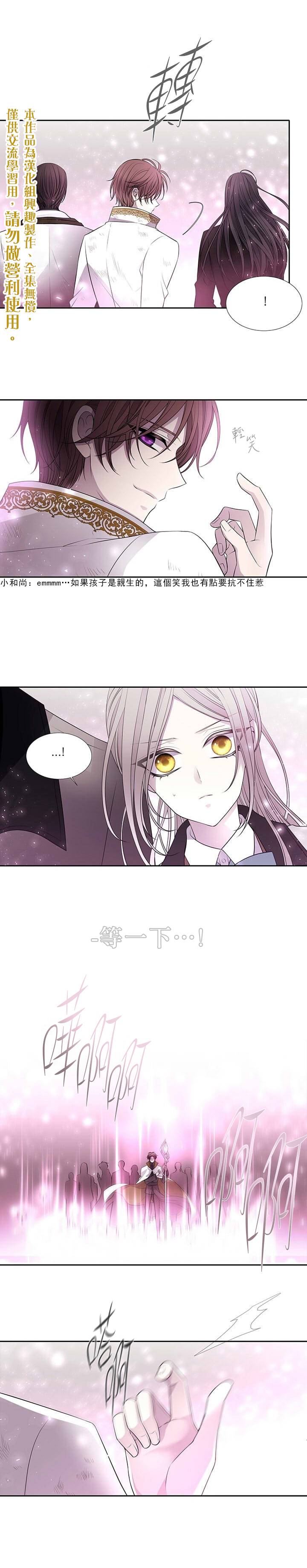 第23话14