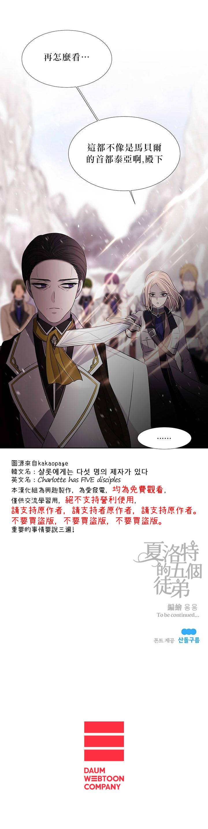 第23话17