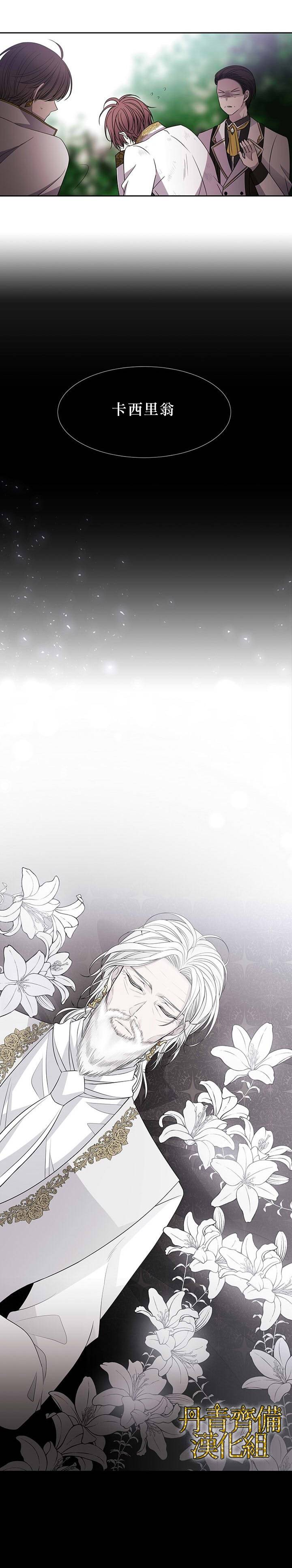 第23话6
