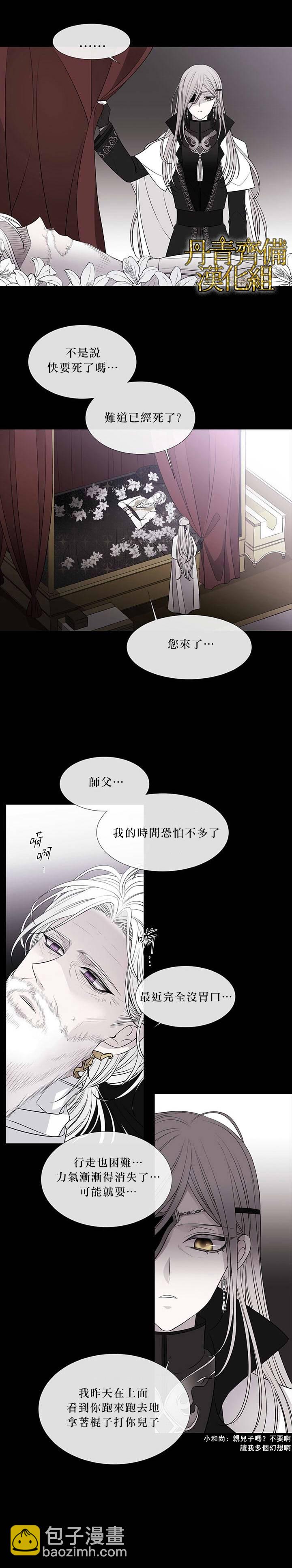 第23话7