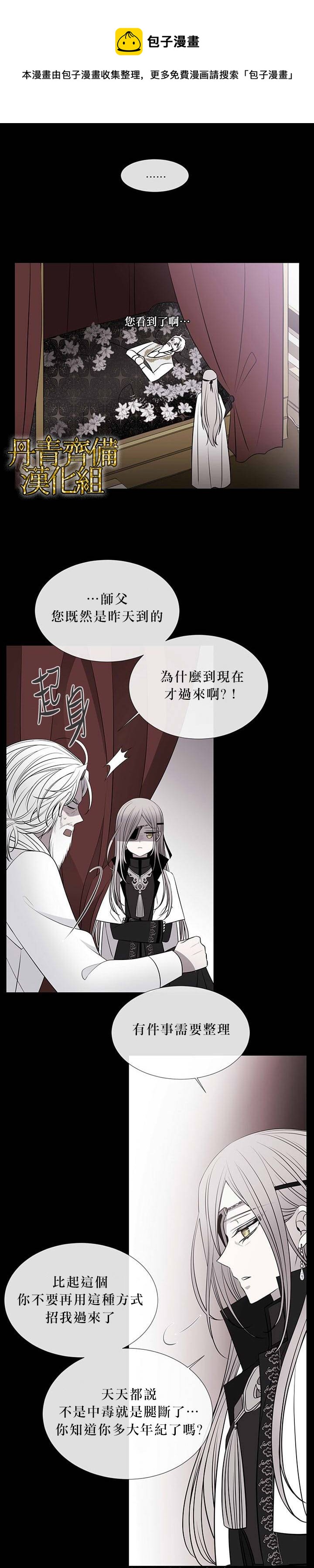 第23话8