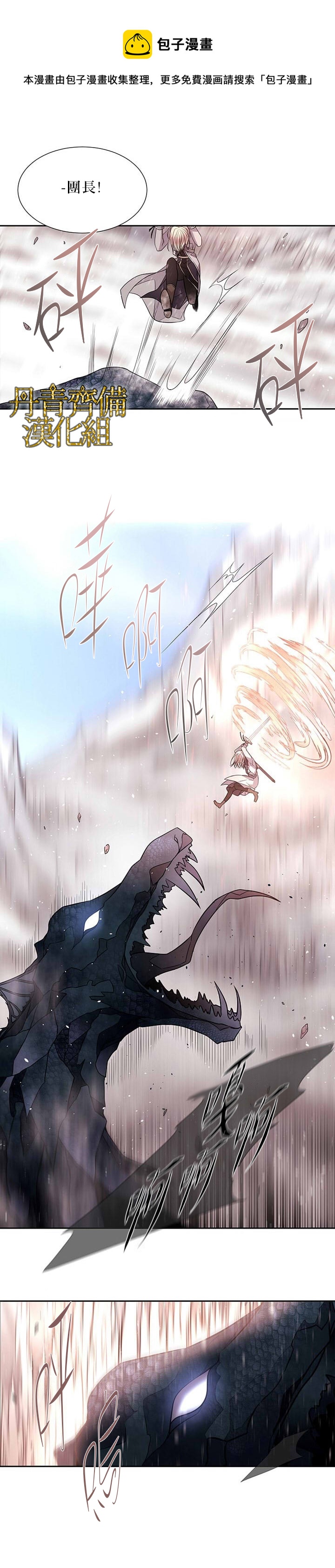 第24话11