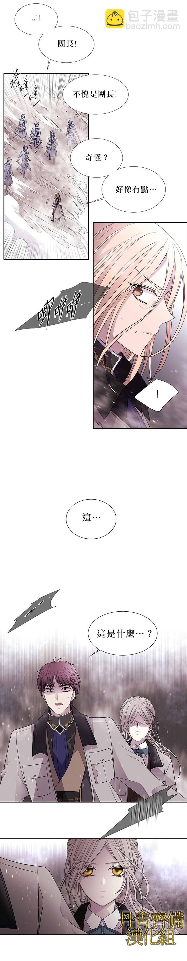 第24话13