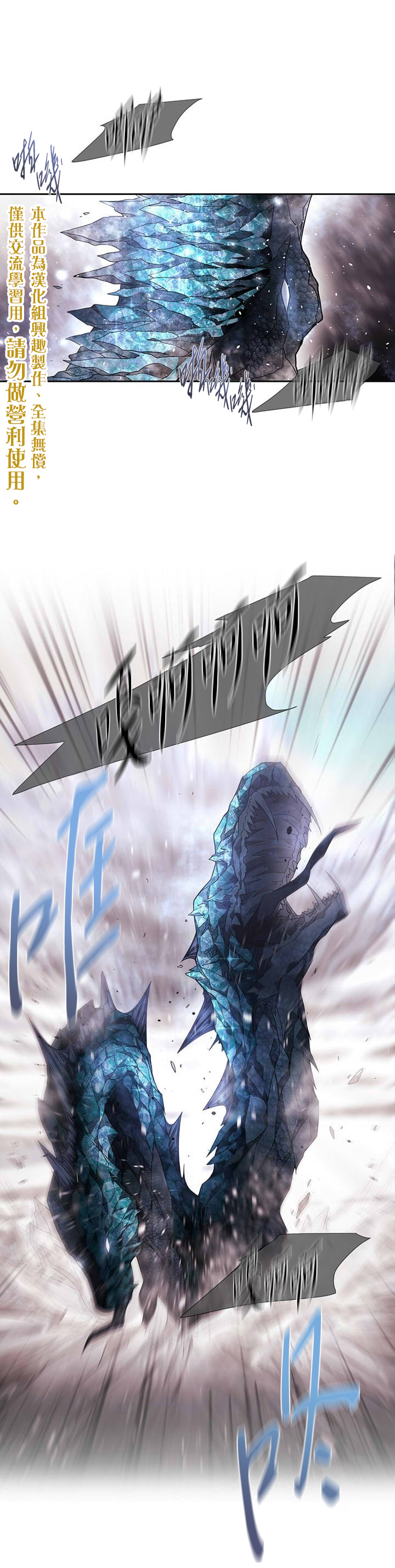 第24话14
