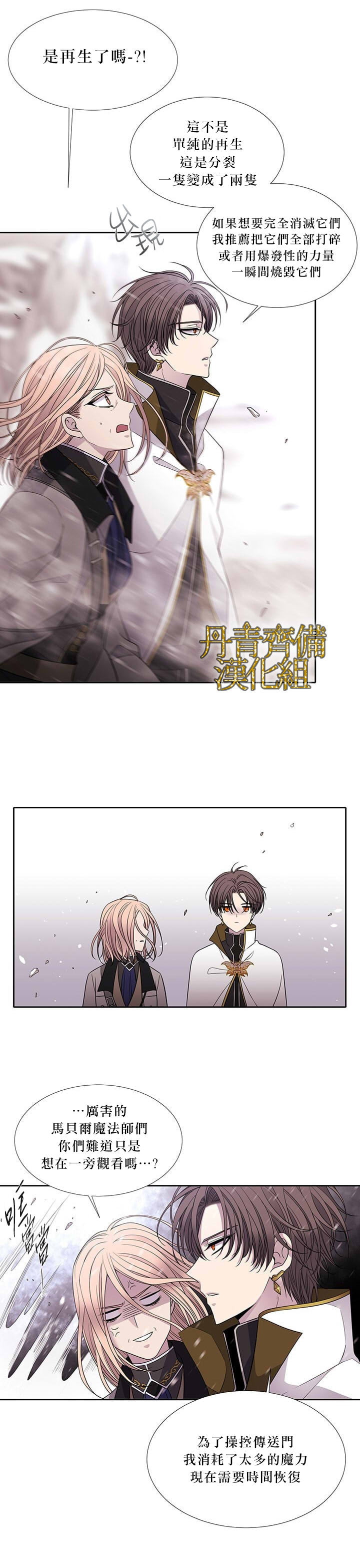 第24话15