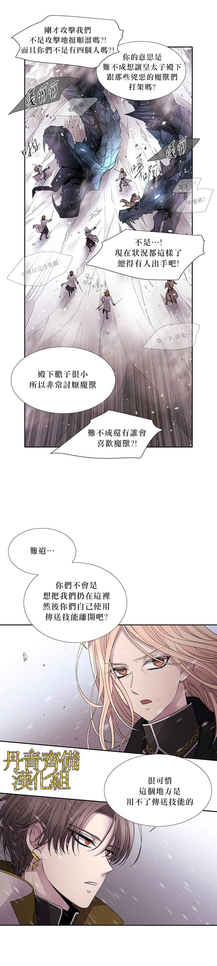 第24话16
